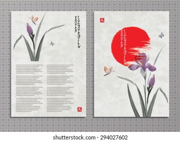 Vertical banners with iris, sun and butterflies in traditional japanese sumi-e style. Vector illustration.