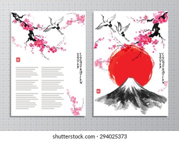 Bandeiras verticais com montanha Fuji e ramos de sakura florescendo em estilo tradicional japonês sumi-e. Ilustração vetorial.