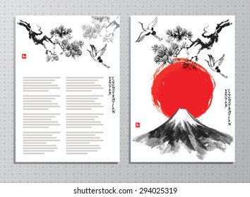 Vertical banners with mountain Fuji, pine branch and storks in traditional japanese sumi-e style.  Vector illustration.