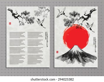 Vertical banners with mountain Fuji, pine branch and storks in traditional japanese sumi-e style. Vector illustration.