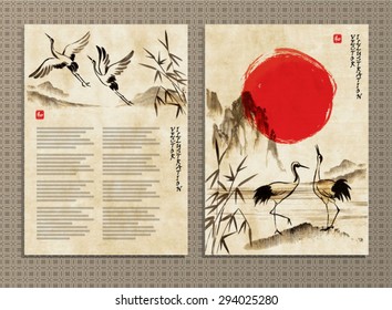 Vertical banners with rocky landscape, lake and storks  in traditional japanese sumi-e style on the old paper background.  Vector illustration.