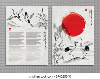 Vertical banners with rocky landscape, lake and storks  in traditional japanese sumi-e style.  Vector illustration.