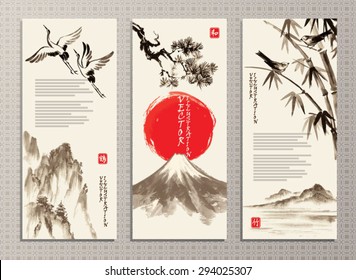 Vertical banners with rocky landscape, mountain Fuji, storks and pine branch in traditional japanese sumi-e style on the old paper background.  Vector illustration.