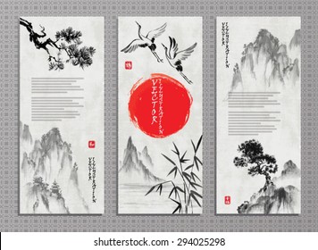 Vertical banners with rocky landscape, pine tree and storks in traditional japanese sumi-e style. Vector illustration.