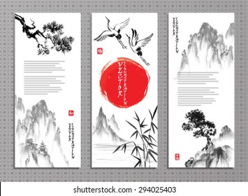 Vertical banners with rocky landscape, pine tree and storks in traditional japanese sumi-e style. Vector illustration.