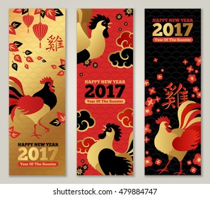Chicken Chinese New Year - 620 Free Vectors To Download | Freevectors