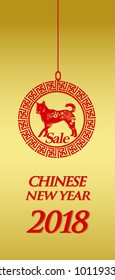 Vertical Banners Set with 2018 Chinese New Year Elements. Vector illustration. Asian Lantern, Clouds and Patterns in Modern Style, Red and Gold. Hieroglyph Zodiac Sign Dog