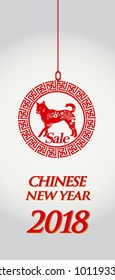Vertical Banners Set with 2018 Chinese New Year Elements. Vector illustration. Asian Lantern, Clouds and Patterns in Modern Style, Red and Gold. Hieroglyph Zodiac Sign Dog