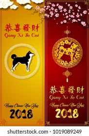 Vertical banners set with 2018 Chinese new year elements year of the dog. Gold dogs in round frame, Sakura branches, Chinese Clouds, Red and Gold