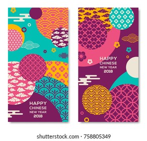 Vertical Banners Set with 2018 Chinese New Year Elements. Vector illustration. Asian Clouds and Patterns in Modern Style, geometric ornate shapes