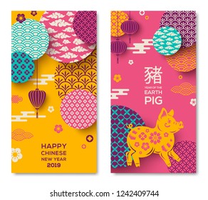 Vertical Banners Set with 2019 Chinese New Year Elements. Vector illustration. Asian Lantern, Clouds and Patterns in Modern Style. Hieroglyph means Pig