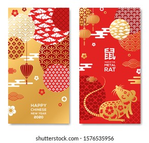 Vertical Banners Set with 2020 Chinese New Year Elements. Vector illustration. Asian Lantern, Clouds and Patterns in Modern Style, Red and Gold. Hieroglyph Zodiac Sign Rat