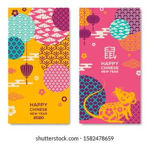 Vertical Banners Set with 2020 Chinese New Year Elements. Vector illustration. Asian Lantern, Clouds and Patterns in Modern Style. Hieroglyph means Rat