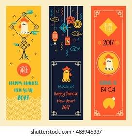 Vertical Banners Set with Linear Chinese New Year Rooster. Vector Illustration. Character  translation: rooster. Modern Red, Yellow and Dark Blue Decorations. Symbol of 2017 New Year.