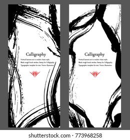 Vertical banners set in modern Asian style. Black rough brush strokes. Stamp for Calligraphy. Typographic template for text. Vector illustration. White and black banners set.
