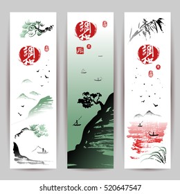 Vertical banners set in vintage Asian style. Sea and fishing boats, pine trees and mountains. Stamps for Harmony, Blessing, Delight and Joy. Vector illustration.