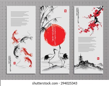 Vertical banners with storks, Koi fishes, bamboo, sun and blossoming sakura branch in traditional japanese sumi-e style. Vector illustration.