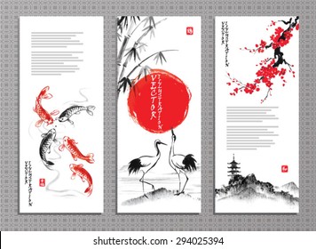 Vertical banners with storks, Koi fishes, bamboo, sun and blossoming sakura branch in traditional japanese sumi-e style. Vector illustration.