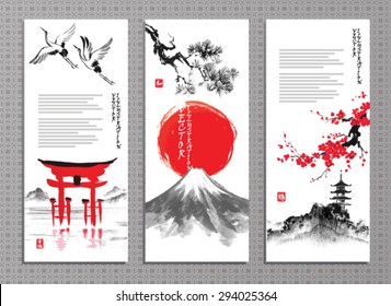 Vertical banners with Torii gate, mountain Fuji and blossoming sakura branches in traditional japanese sumi-e style. Vector illustration.