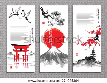 Vertical banners with Torii gate, mountain Fuji and blossoming sakura branches in traditional japanese sumi-e style. Vector illustration.