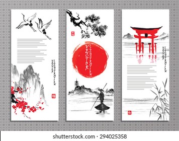 Vertical banners with Torii gate, rocky landscape, fisherman, storks, lake, sun and blossoming sakura branch in traditional japanese sumi-e style. Vector illustration.