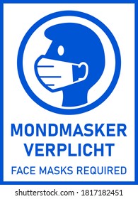 Vertical Bilingual Warning Sign in Dutch and English with Phrases "Mondmasker Verplicht" and "Face Masks Required" and an Aspect Ratio of 3:4