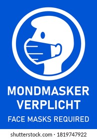 Vertical Bilingual Warning Sign in Dutch and English with Phrases "Mondmasker Verplicht" and "Face Masks Required" and an Aspect Ratio of 3:4