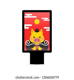 Vertical billboard with a poster. Flat, black. Vector EPS 10