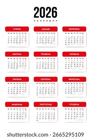 Vertikale Kalendervorlage für das Jahr 2026 in ukrainischer Sprache. Corporate Design Layout für Print, Wand, digital. Geeignet für A3 A4 A5 Format.