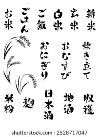 Vertical Calligraphy Vetor Conjunto de "Arroz"
Traduzindo:Kanji relacionado ao arroz são escritos.