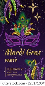 Vertical carnaval purple poster with mask, feathers, golden text. Social media story size. Template for Mardi Gras carnival, party in vintage style. Detailed illustration