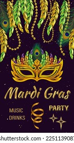 Vertical carnaval yellow poster with mask, feathers, golden text. Social media story size. Template for Mardi Gras carnival, party in vintage style. Detailed illustration