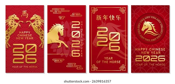 Vertical Chinese New Year 2026 social media templates with golden horse, red and gold color palette, paper cut style. Includes Chinese text 新年快乐 meaning "Happy New Year". Perfect for stories and ads.