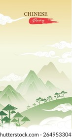Vertical Chinese style landscape painting landscape pine clouds