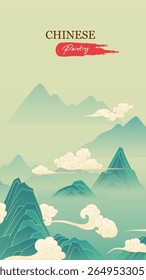 Vertical Chinese style landscape painting landscape and auspicious clouds