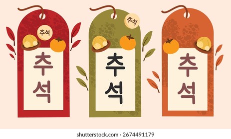 Vertical Chuseok tags decorated with persimmons fruits and leaves