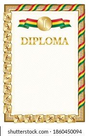 Vertical diploma for first place in a sports competition, golden color with a ribbon the color of the flag of Ghana. Vector image.
