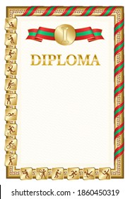 Vertical diploma for first place in a sports competition, golden color with a ribbon the color of the flag of Mauritania. Vector image.
