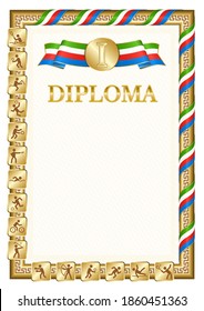 Vertical diploma for first place in a sports competition, golden color with a ribbon the color of the flag of Equatorial Guinea. Vector image.
