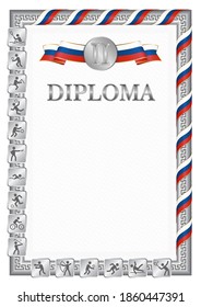 Vertical diploma for second place in a sports competition, silver color with a ribbon the color of the flag of Czech Republic. Vector image.