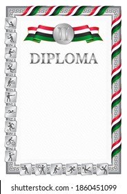 Vertical diploma for second place in a sports competition, silver color with a ribbon the color of the flag of Sudan. Vector image.