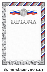 Vertical diploma for second place in a sports competition, silver color with a ribbon the color of the flag of Russia. Vector image.