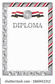 Vertical diploma for second place in a sports competition, silver color with a ribbon the color of the flag of Yemen. Vector image.