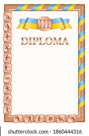 Vertical diploma for third place in a sports competition, bronze color with a ribbon the color of the flag of Tuva. Vector image.