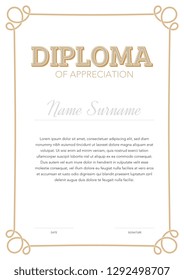Vertical format certificate template in classical style with rope ornamental frame