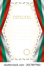 Marco vertical y borde con bandera de Bulgaria, elementos de plantilla para su certificado y diploma. Vector.