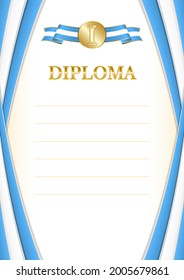 Marco vertical y frontera con la bandera de Guatemala, elementos de plantilla para su certificado y diploma. Vector.