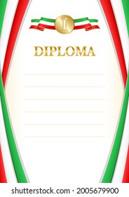 Vertical  frame and border with Iran flag, template elements for your certificate and diploma. Vector.