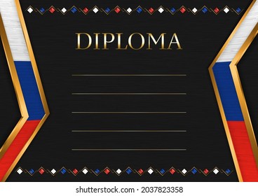 Vertical  frame and border on black metal background, with colors of Slove flag, template elements for your certificate and diploma. Vector.