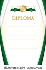 Vertical  frame and border with Pakistan flag, template elements for your certificate and diploma. Vector.